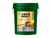 工程機(jī)械柴油機(jī)油CI-4 20W-50