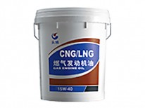 壓縮天然氣(CNG)發(fā)動(dòng)機(jī)油