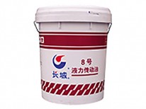 工程機(jī)械液力傳動(dòng)液8#重載液力傳動(dòng)液