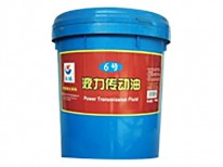 液力傳動(dòng)液（6#、8#）
