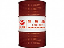 長(zhǎng)城L-QD400合成型導(dǎo)熱油