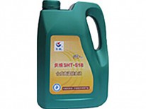SHT-518合成高溫鏈條油