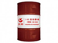 長城I型變壓器油（特殊）