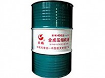 DGA-Q抗氨往復式壓縮機曲軸箱油