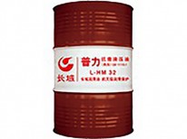 普力L-HM抗磨液壓油（高壓）