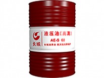 AE-S 液壓油