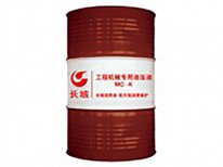 工程機(jī)械專用MC-K液壓油