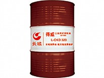 得威L-CKD320工業(yè)閉式齒輪油