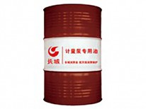 計(jì)量泵專用油