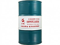 4405合成中負(fù)荷工業(yè)齒輪油（PAG型）