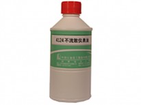 4129號(hào)精密含油軸承潤(rùn)滑油