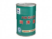 特221號(hào)潤滑脂