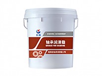 中小型電機軸承潤滑脂