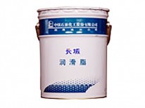 軸承行業(yè)高溫潤滑脂