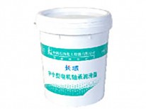 軸承行業(yè)通用潤滑脂