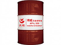 得威AP-L工業(yè)齒輪油