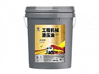 AE-K工程機(jī)械專用抗磨液壓油（高清）