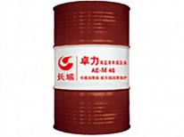 AE-M節(jié)能液壓油