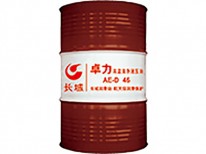 AE-D高溫清凈液壓油