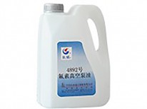 FMZ350耐高溫潤滑脂