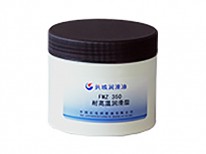 耐高溫潤(rùn)滑脂