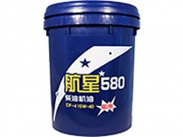 航星580柴油機(jī)油